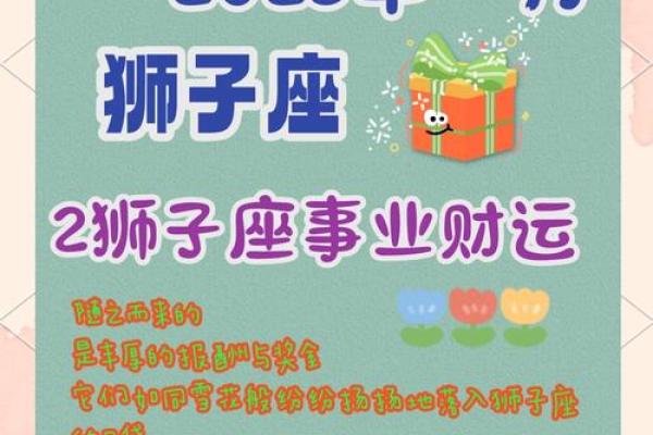 2025白羊女运势_2025白羊女运势详解事业爱情双丰收