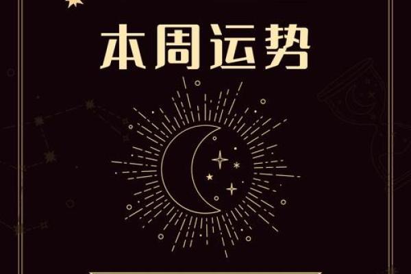 白羊男最近运势怎么样 白羊男近期运势解析事业爱情双丰收 白羊男最近运势怎么样 白羊男近期运势解析事业爱情双丰收