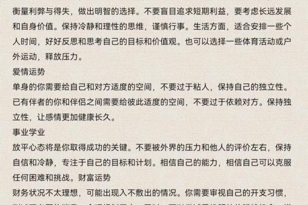今日狮子座的运势_2023年十月狮子座运势解析2023年10月狮子座今日运程 今日狮子座的运势_2023年十月狮子座运势解析2023年10月狮子座今日运程