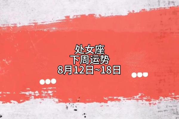 处女座麻将运势_处女座打麻将运势