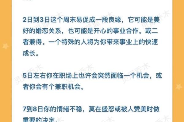 2023年十月狮子座今日运势解析10月狮子座运势第一星座网