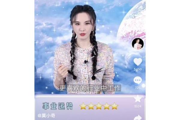 2025年3月27日射手座今日运势luka大叔