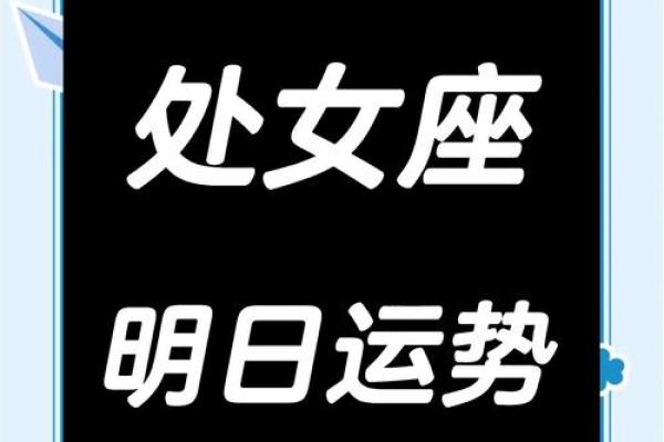 今日处女座运势查询女水墨先生 今日处女座运势查询女水墨先生独家解析