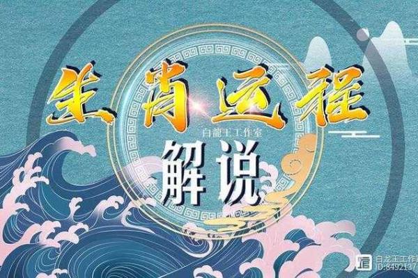 属马的2025今年多大了啊_2025年属马人的命运