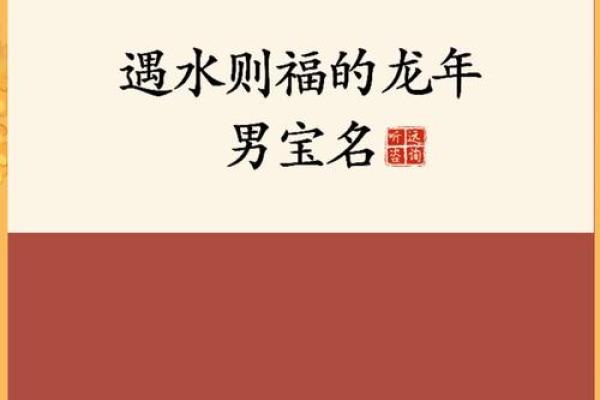 1988属龙最好的楼层 1988属龙选住几楼最旺