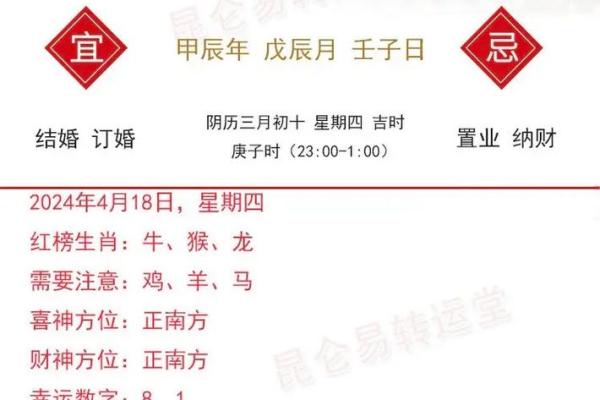 2025年1月21日属马人运势_属马2025年运势及运程每月运程