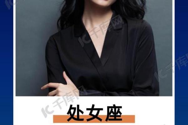 9月星座运势2018_9月星座运势处女座2024年