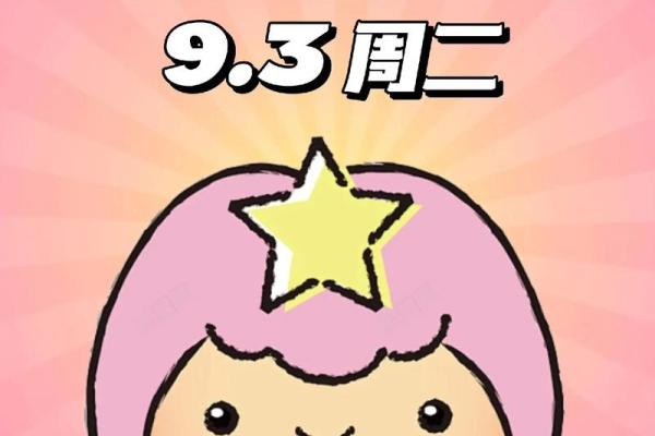 88年处女座2025年运势 88年属龙女2025年的运势 88年处女座2025年运势 88年属龙女2025年的运势