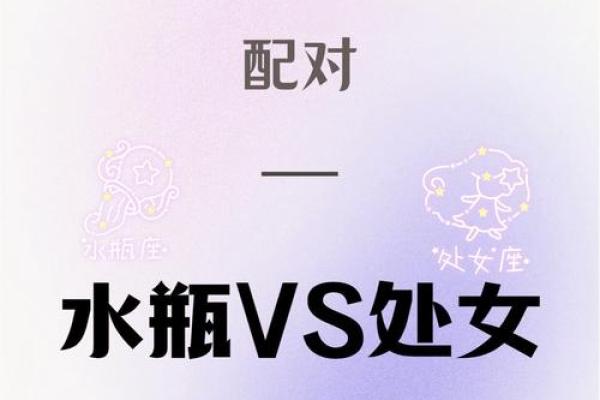 本周星座运势处女 处女座周运势查询结果