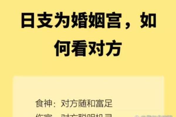 夫妻宫坐比肩的女人_八字夫妻宫坐比肩