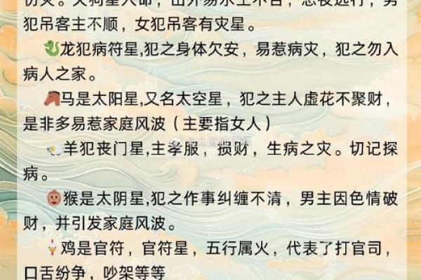 福德宫太阴_福德宫太阴解析运势性格与命理全揭秘
