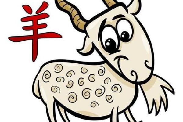 2027年属羊人的全年运势_1979年2027年属羊人的全年运势