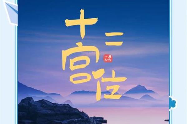 2025年3月15日子时女命紫微斗数全解盘