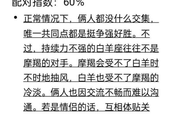 白羊座男生怎么聊(白羊座男生怎么聊女生)