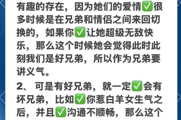 白羊座的三段孽缘(白羊座的三段孽缘是谁)