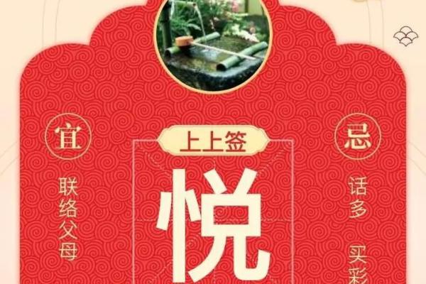 白羊座今日运势幸运方位(白羊座今日运势今日宜忌)
