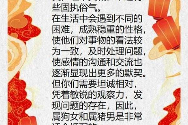 2007年2月6日属猪还是属狗 2007年2月属猪是什么命