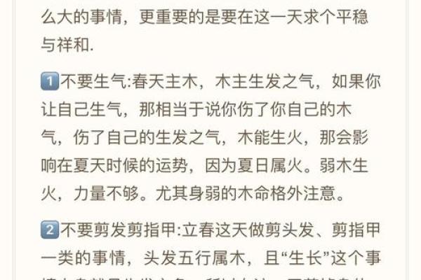 2025年属猪人怎么躲春_2025年属猪人如何巧妙躲春运势提升秘诀