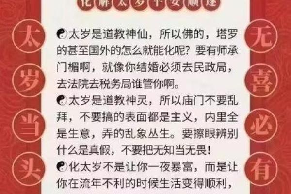 2025年属蛇的白羊座运势(2025年属蛇的运势及运程)