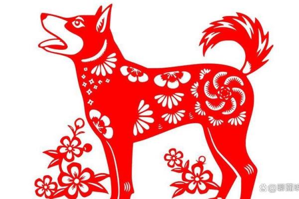 2006年属狗命运解析运势性格与未来展望