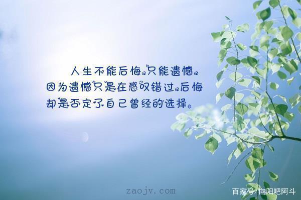 白羊女失去后才懂珍惜(白羊女失去才后悔)