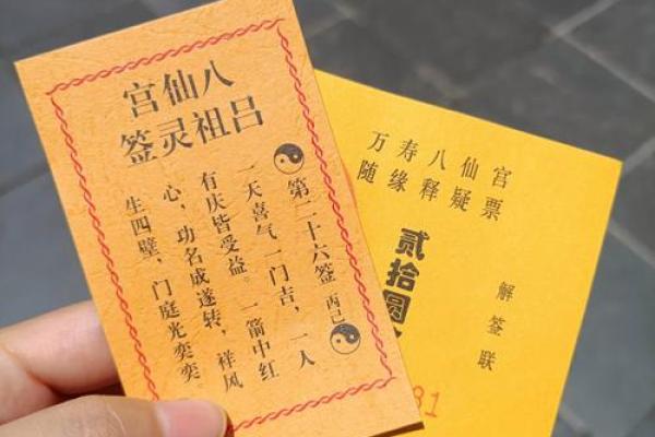 观音灵签第五签解签全解(观音灵签第五签解签全解求解)