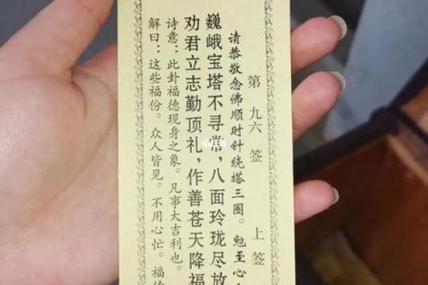 观音灵签100签全解读(观音100灵签解签大全)