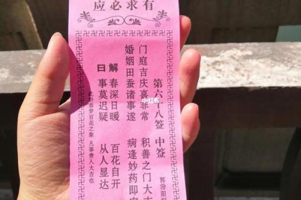 观音灵签17签解签