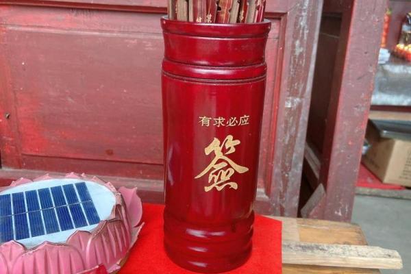 观音灵签17签解签