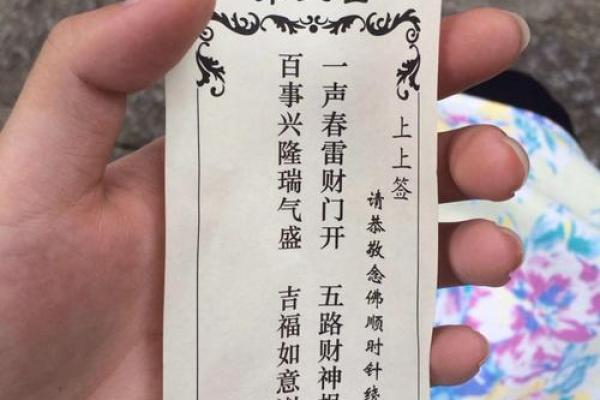 观音灵签14(观音灵签14签求学业)