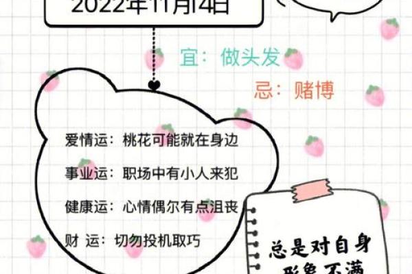 2025年4月11日今日处女座运势 2025年4月11日今日处女座运势