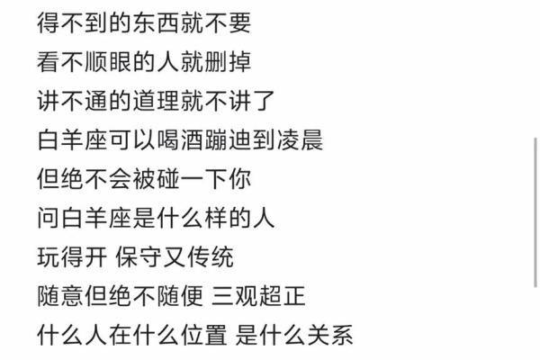 白羊座的运气好不好(白羊的运势如何) 白羊座的运气好不好(白羊的运势如何)
