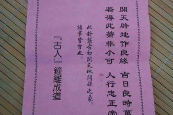 观音灵签每日一签