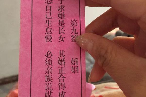 抽签算命观音灵签100解签