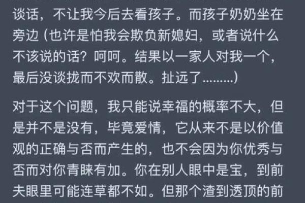 二婚女嫁给头婚男的忠告_头婚女嫁给二婚男的心酸说说 二婚女嫁给头婚男的忠告_头婚女嫁给二婚男的心酸说说