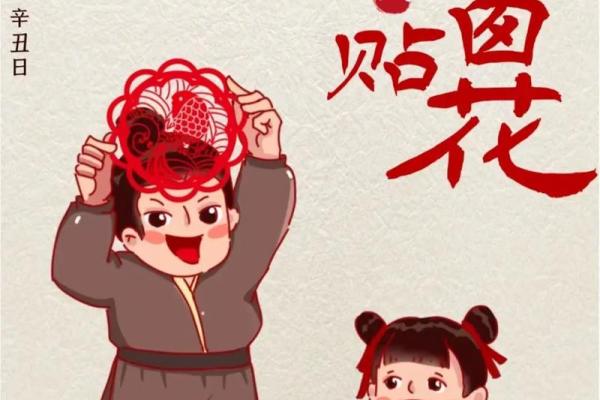 今年为什么28贴对联 今年为什么28贴对联