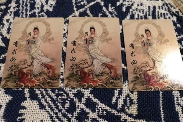 观音灵签卜易居