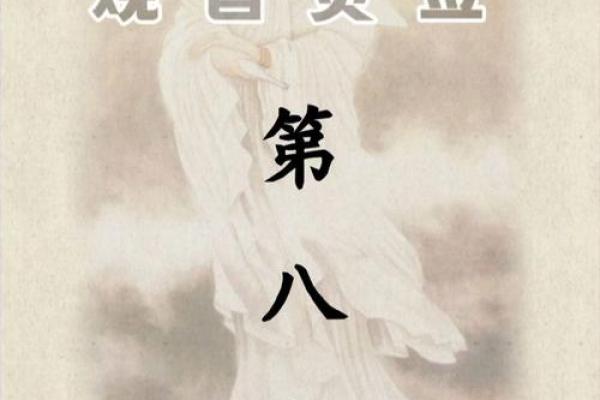 观音灵签91(观音灵签911) 观音灵签91(观音灵签911)