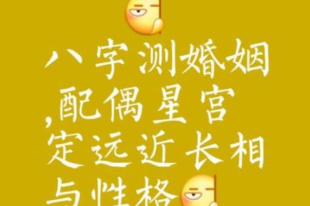 测姻缘最准的免费周易_测姻缘在线