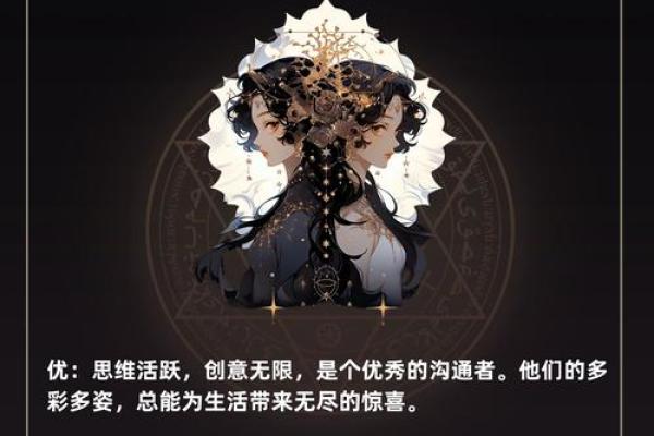 双子座男和双鱼女(双子座男和双鱼女适合在一起吗)