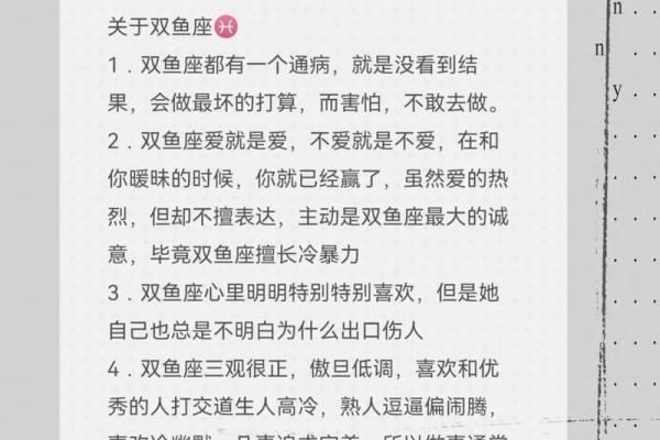 双子座跟双鱼(双子座跟双鱼座配吗)