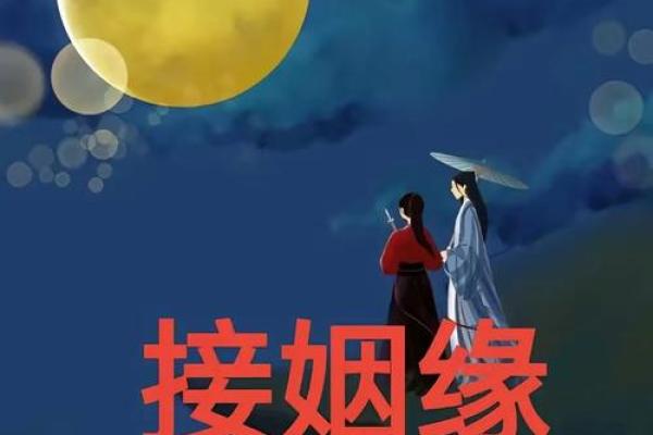 前世姻缘测算_前世姻缘测算揭秘你与TA的宿命情缘