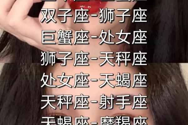 双子座女生和射手座男(双子座女生和射手座男生配对指数)