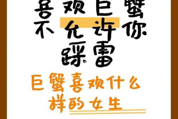 巨蟹座处女女(巨蟹女处女座男指数)