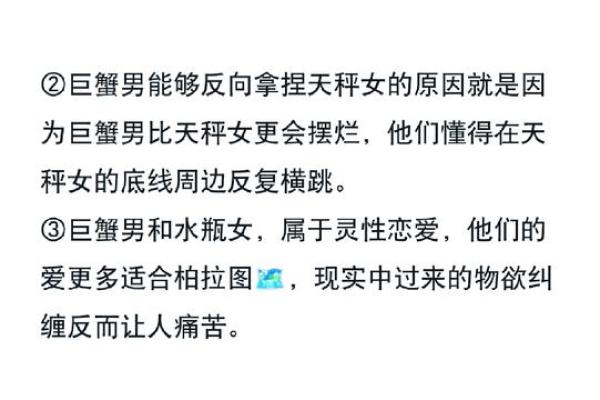 巨蟹座与天蝎座的爱情(巨蟹座与天蝎座的爱情指数)