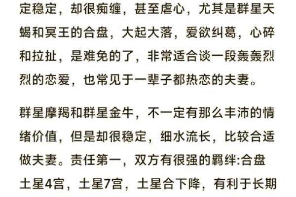 巨蟹座女和天蝎座(巨蟹座女和天蝎座女)