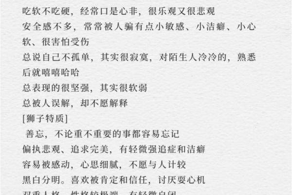 狮子座的星座运势_狮子座星座运势最新