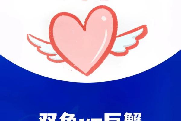 巨蟹座男和双鱼座女的匹配程度(巨蟹座男和双鱼女座配吗)