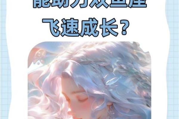 巨蟹座和双鱼座适合做朋友吗(巨蟹座和双鱼座适合做朋友吗)