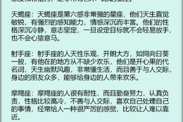双子座聪明还是双鱼座聪明(双子座是不是最聪明的星座)